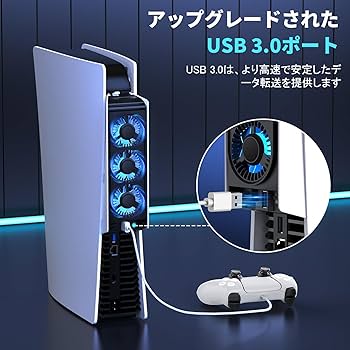 PlayStation - 初期型PS5 ファンCタイプ　保証あり Amazon.co.jp: 旧型PS5用放熱ファン、LEDライト付き/自動温度